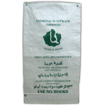 Ammonium Nitrate Fertilizer Bag (Middle Eastern) - Empty