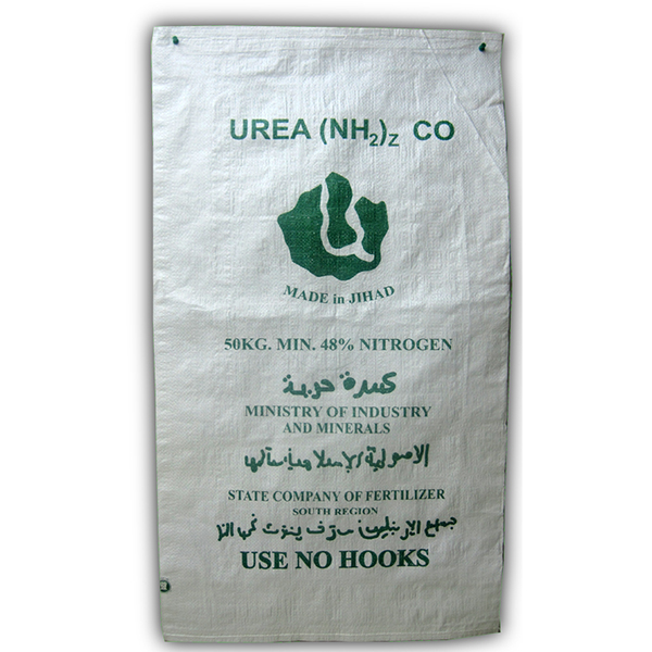 Urea Nitrate Fertilizer Bag (Middle Eastern) - Empty