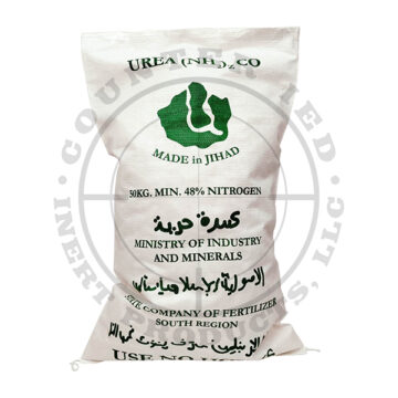 50 Kg Urea Nitrate Fertilizer Bag (Middle Eastern, Filled) - Inert Replica
