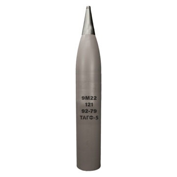 122mm 9M22 M-21-OF HE Rocket Warhead BM-21 Grad 9K51 OTA-9M22-HE